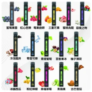 MEHA X Bar魅嗨小黑條7000口拋棄式|一次性電子煙#新品上市#